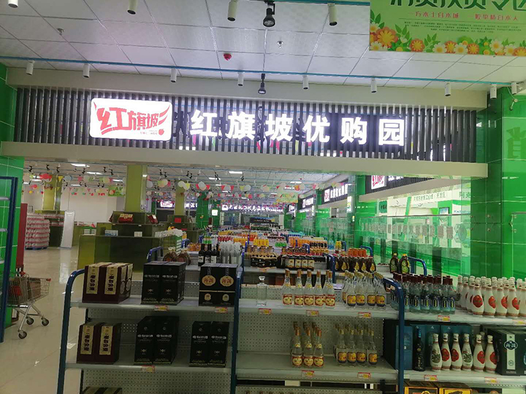 优购园销售区 (2).jpg