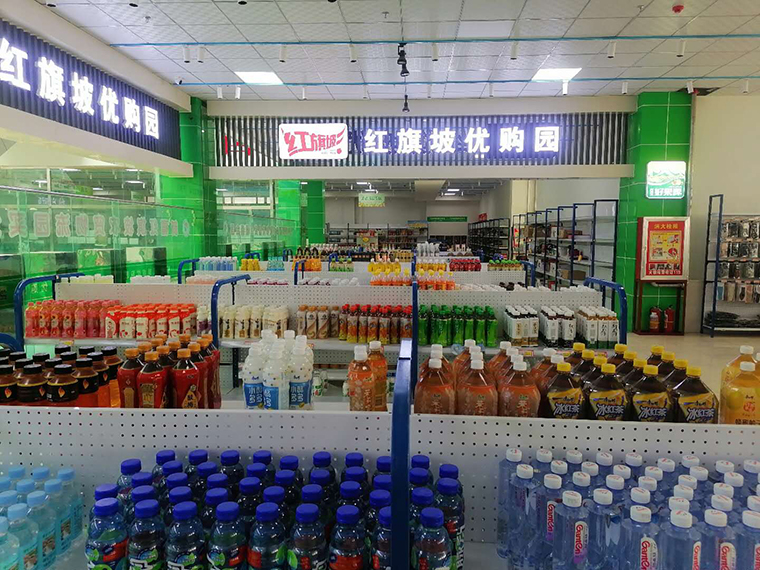 优购园销售区1.jpg