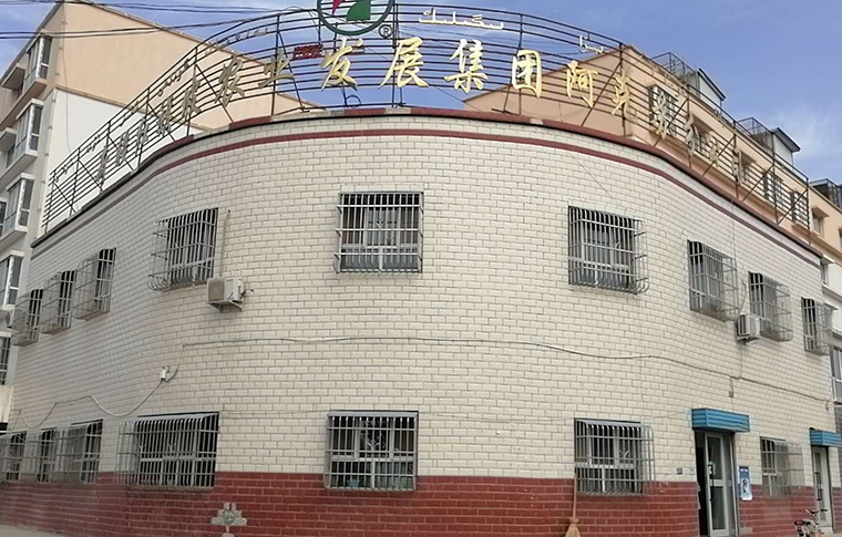 门头照.jpg